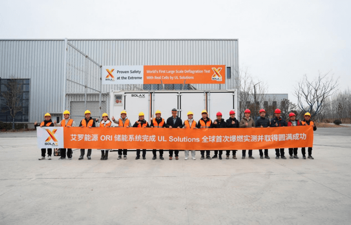 EVO真人视讯能源 ORI 大型储能系统完成 UL Solutions 全球首次系统级爆燃实测